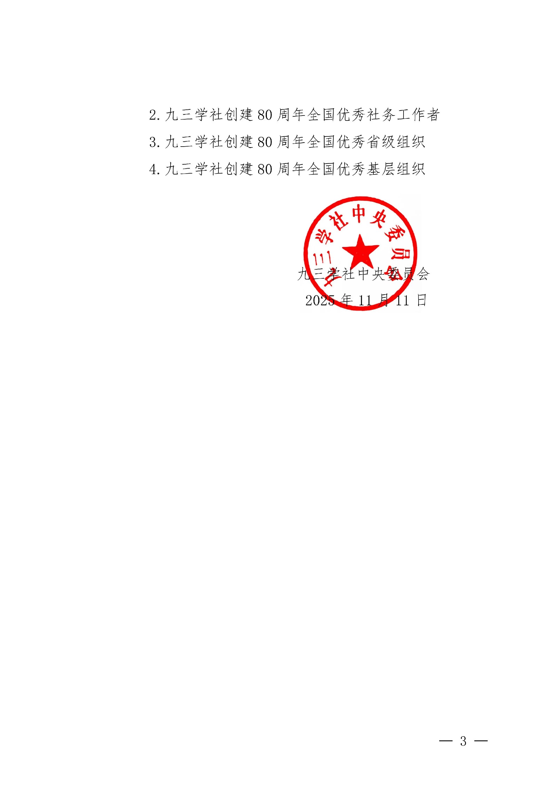 1764559518399484.jpg 1509e1202f8d7f82aee02ecbfdd5af47.jpg