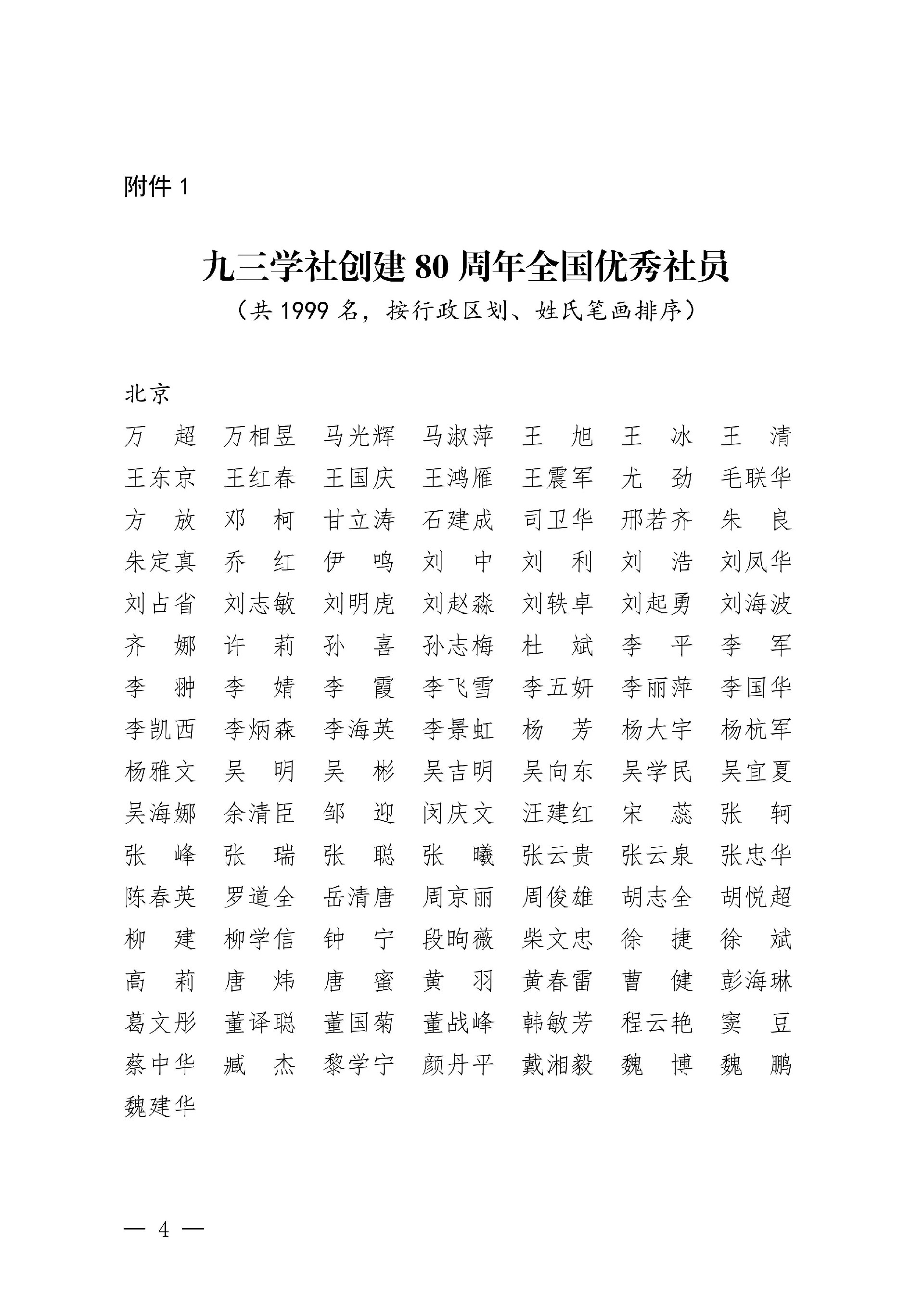 1764559542440791.jpg 10bfba0064394212a8a4d24d91518c45.jpg