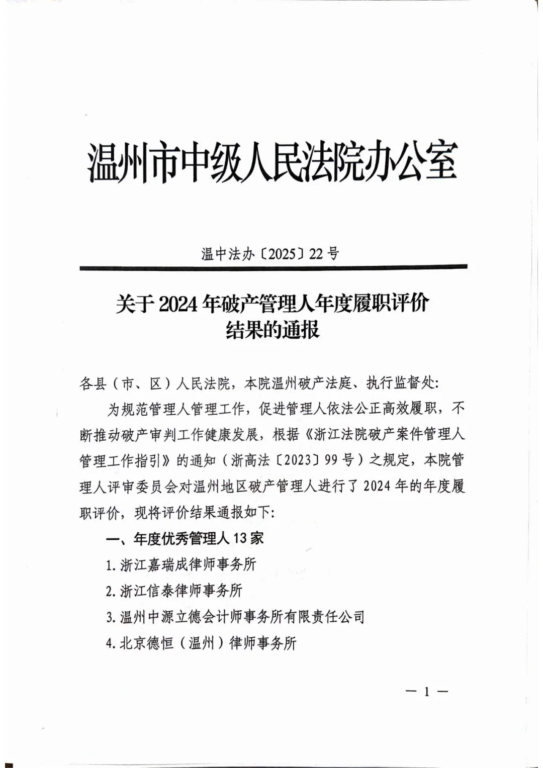 1765853194155687.png c904cfed-68de-4959-829f-e7997e6fd5f9.png