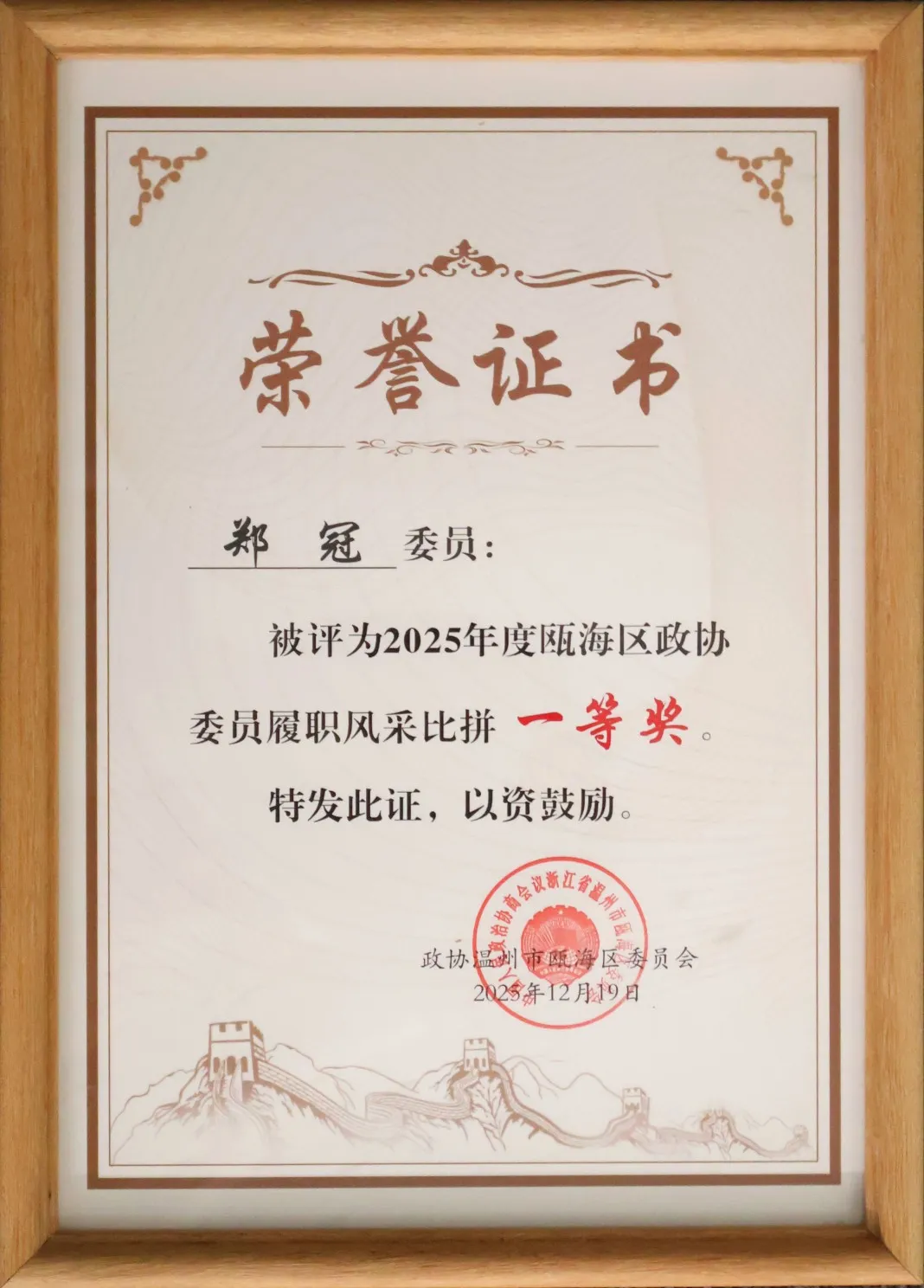 1768390643367974.png f7e70a31-5a9c-4dfb-8f5f-0924595fa22a.png